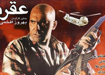 فیلم سینمایی «عقرب» از شبکه نمایش روی آنتن می‌رود
