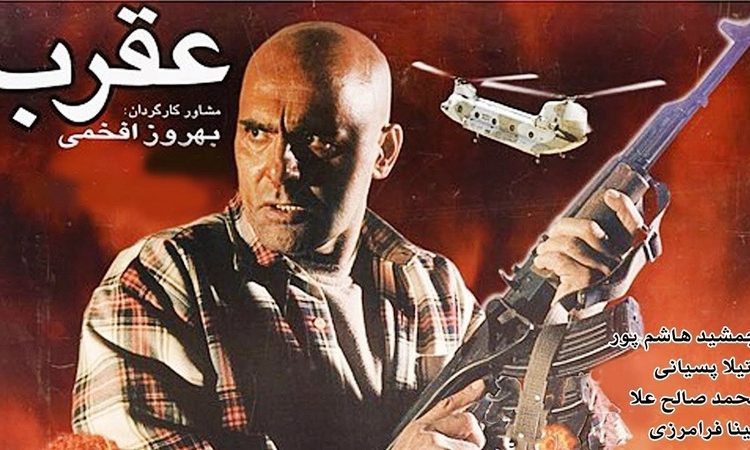 فیلم سینمایی «عقرب» از شبکه نمایش روی آنتن میرود