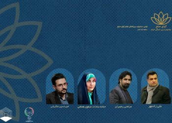 احکام ستاد اجرایی جشنواره فیلم “آوای صلح” صادر شد