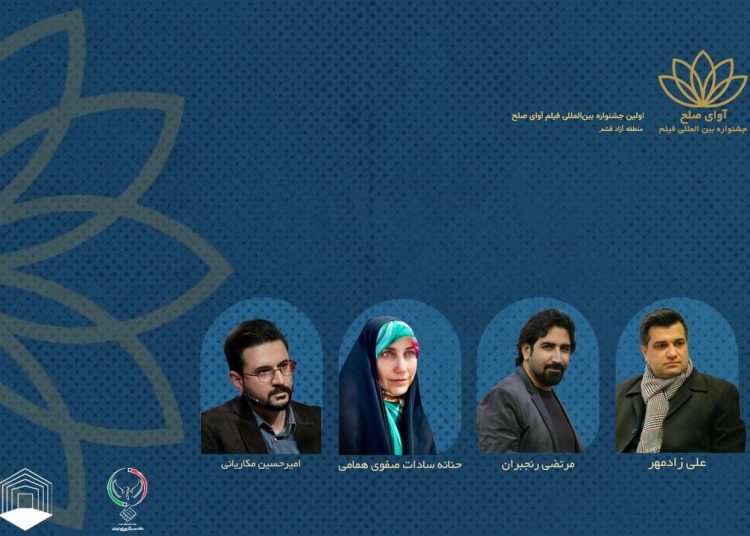 احکام ستاد اجرایی جشنواره فیلم “آوای صلح” صادر شد