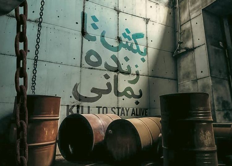 نمایش «بکش تا زنده بمانی» در تماشاخانه دا روی صحنه می رود