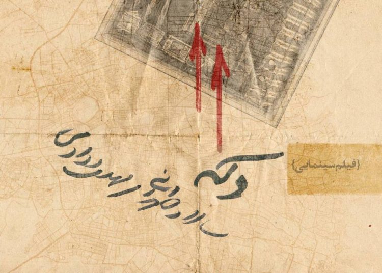 پیشتولید فیلم سینمایی «دکه» آغاز شد