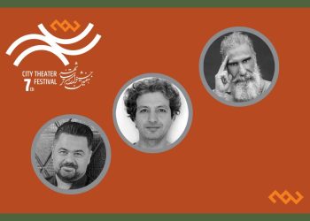 هیأت انتخاب طرح و ایده بخش ‌دیگر گونه‌های اجرایی جشنواره تئاتر «شهر» معرفی شدند
