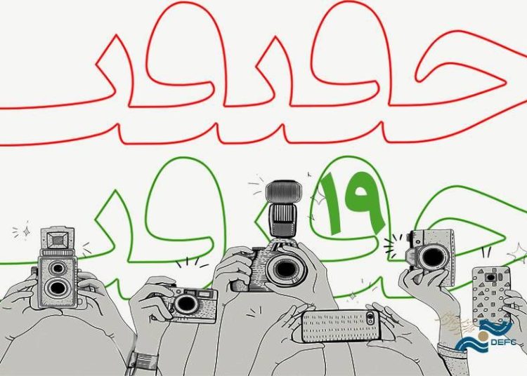 مهلت ارسال اثر برای شرکت در بخش عکس جشنواره «سینماحقیقت» تمدید شد