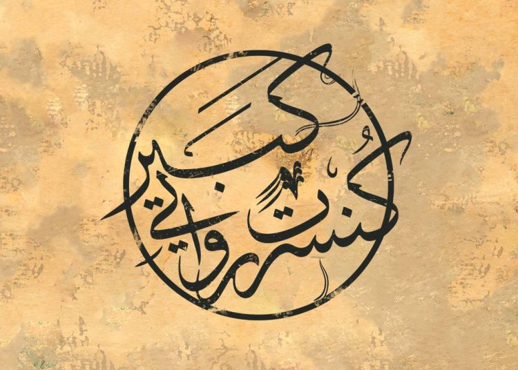 کنسرت روایی “کبیر” روی صحنه می رود