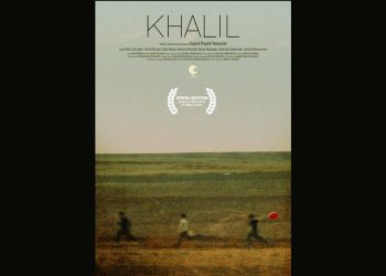“خلیل” به جشنواره فیلم شارجه می رود