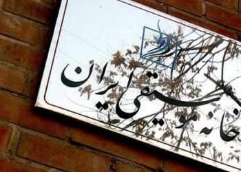 زمان برگزاری انتخابات کانون‌های خانه موسیقی ایران اعلام شد