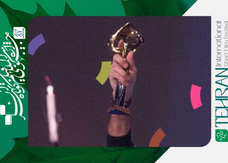 جایزه “بهترین فیلم از نگاه تماشاگران” در جشنواره فیلم کوتاه اهدا می‌شود