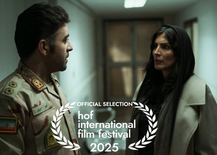 «اُرُسی» به بخش مسابقه جشنواره هوف آلمان راه یافت