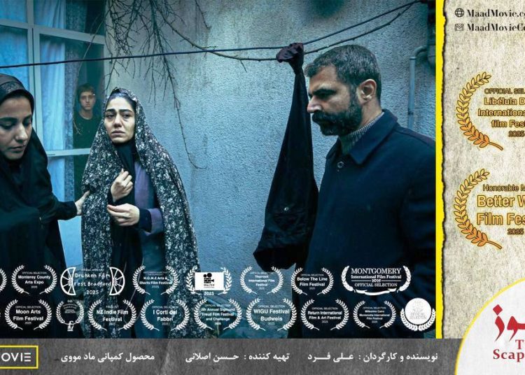 “پاسوز” دیپلم افتخار جشنواره ایتالیایی دریافت کرد