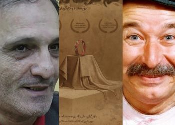 جواد انصافی و داوود داداشی شمع شب‌چراغ نمایش «غَم غُربت در دیار» را روشن می کنند