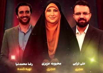 گرامیداشت هفته ملی شیراز در برنامه «طهرانشاط» برگزار می شود