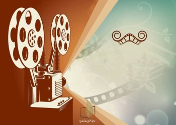 فیلم های نهمین هفته «سینما افق» در شبکه افق اعلام شد