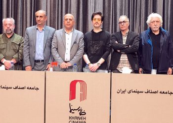 انتخابات هیات مدیره انجمن منتقدان و نویسندگان سینمایی ایران برگزار شد