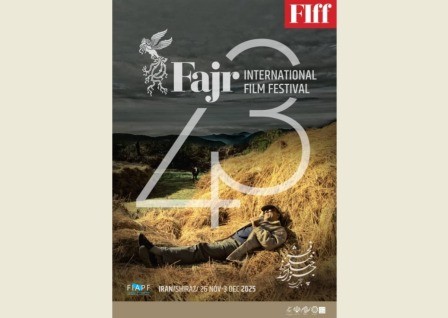 پوستر چهلوسومین جشنواره جهانی فیلم فجر رونمایی شد