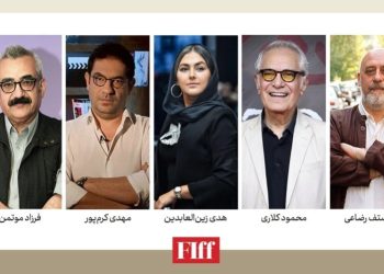 داوران ایرانی بخشهای مختلف جشنواره جهانی فیلم فجر معرفی شدند