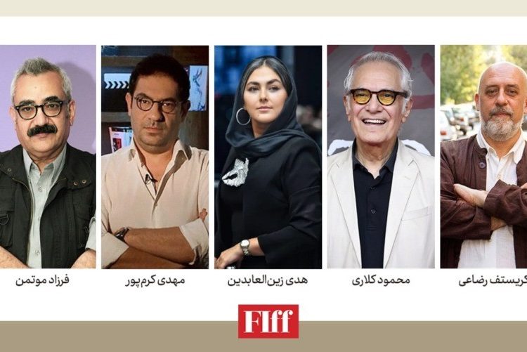 داوران ایرانی بخشهای مختلف جشنواره جهانی فیلم فجر معرفی شدند