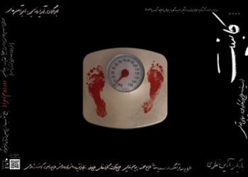 «کابینت» در پردیس تئاتر و موسیقی دِکُر روی صحنه می رود