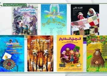 فیلم‌تئاترهای کانون در هفته کتاب آنلاین نمایش داده می‌شود