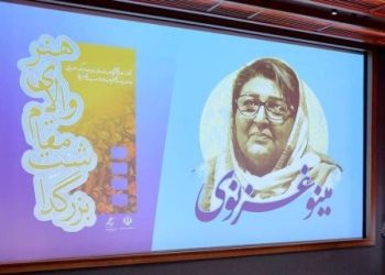 نشان درجه یک هنری به مینو غزنوی اهدا شد