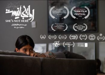 «او اینجا نیست» به جشنواره فیلم ترنی و آکوردی ایتالیا راه یافت