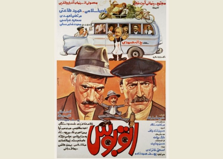فیلم سینمایی «اتوبوس» از شبکه نمایش روی آنتن می‌رود
