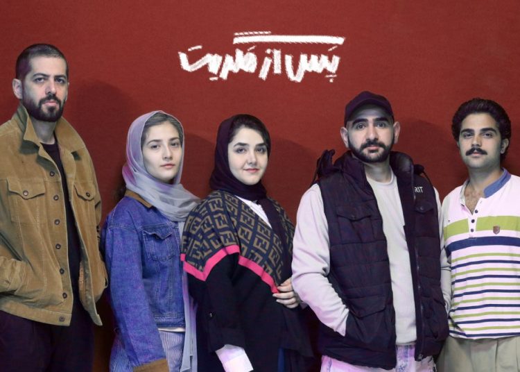 بازیگران نمایش «پس از مگریت» معرفی شدند