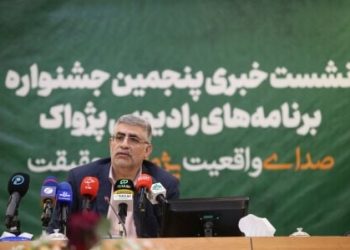 نشست خبری پنجمین جشنواره برنامه‌های رادیویی پژواک برگزار شد