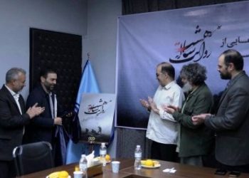 «روایت هشت ساله»