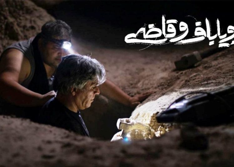 «رویاباف و قاضی» اکران آنلاین می‌شود