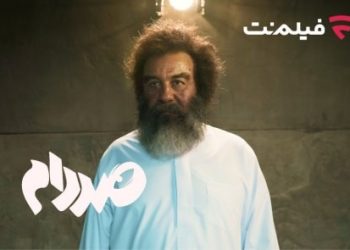 اکران آنلاین «صددام» از فیلم‌ نت آغاز می شود