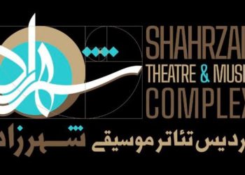 با تغییر لوگو، گسترش فعالیت‌های پردیس تئاتر و موسیقی شهرزاد اعلام شد