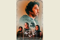 جایزه ۵۰۰ یورویی جشنواره فرانسه به «شال سیاه» رسید