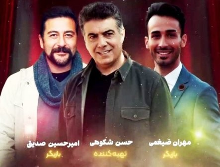 گرامیداشت هفته ملی خراسان جنوبی در «طهرانشاط»