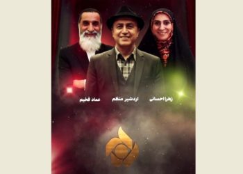 گرامیداشت هفته کتابخوانی در «طهرانشاط»