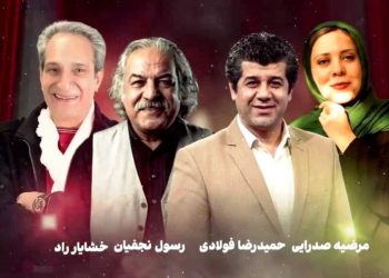«طهرانشاط»، سی‌سالگی شبکه تهران را گرامی می دارد