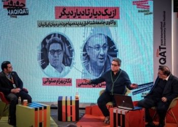«از یک دیار تا دیار دیگر: واکاوی جامعه‌شناختی پدیده مهاجرت در میان ایرانیان»
