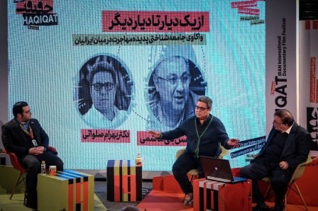 «از یک دیار تا دیار دیگر: واکاوی جامعهشناختی پدیده مهاجرت در میان ایرانیان»