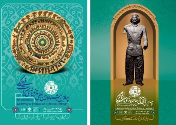 پوسترهای جشنواره چندرسانه‌ای میراث‌فرهنگی منتشر شد