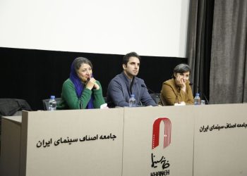 جلسه نقد و بررسی «قصه دختران فروغ» برگزار شد