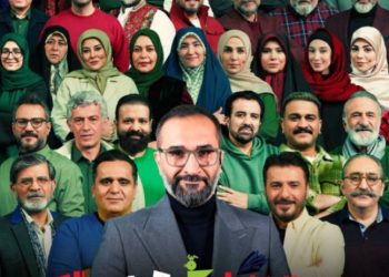 ویژه برنامه شب یلدای شبکه دو اعلام شد