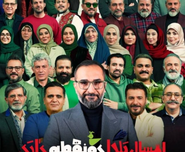 ویژه برنامه شب یلدای شبکه دو اعلام شد