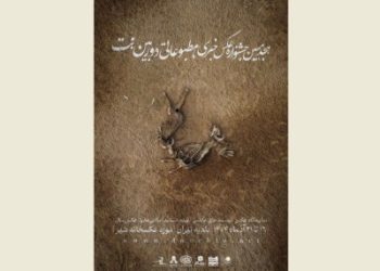 نمایشگاه جشنواره عکس خبری، مطبوعاتی دوربین.نت افتتاح شد