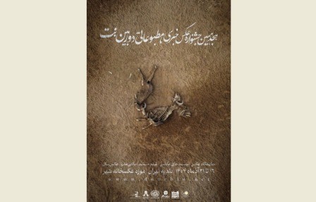 نمایشگاه جشنواره عکس خبری، مطبوعاتی دوربین.نت افتتاح شد