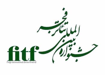 آمار شرکت‌کنندگان در بخش عکس جشنواره تئاتر فجر اعلام شد