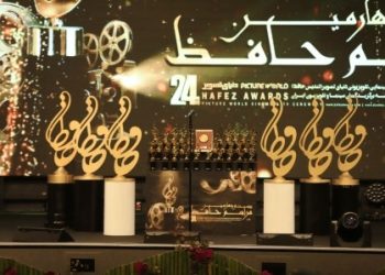 مراسم سینمایی و تلویزیونی دنیای تصویر برگزار شد