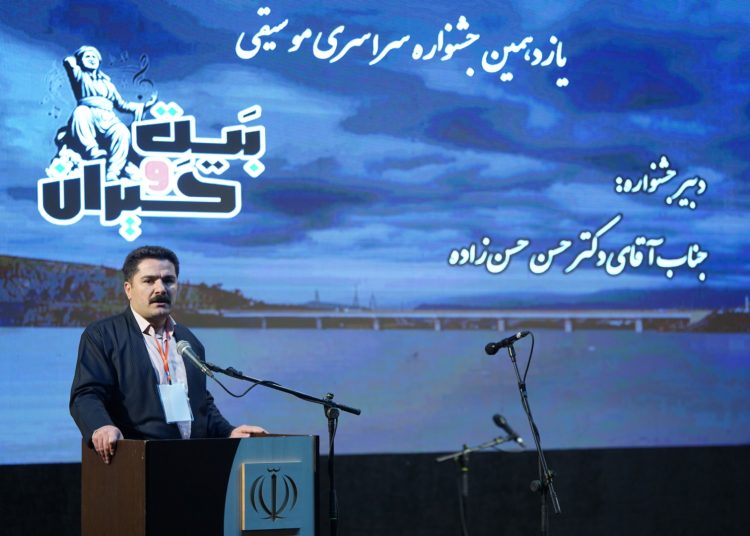 یازدهمین جشنواره موسیقی «بیت و حیران» آغاز شد
