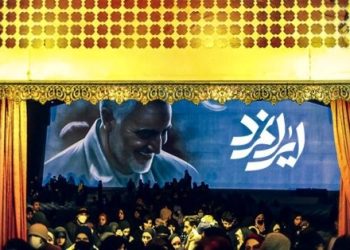 نمایش میدانی «ایرانمرد» روی صحنه می‌رود