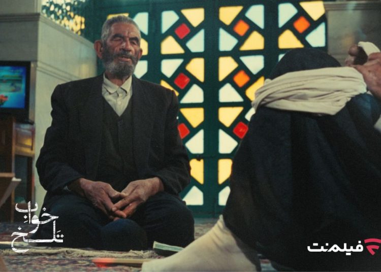 اکران آنلاین کمدی سیاه «خواب تلخ» در فیلم‌نت