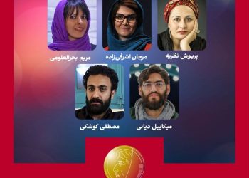 بیانیه‌ هیأت انتخاب بخش فیلم کوتاه جشنواره «لوتوس» منتشر شد